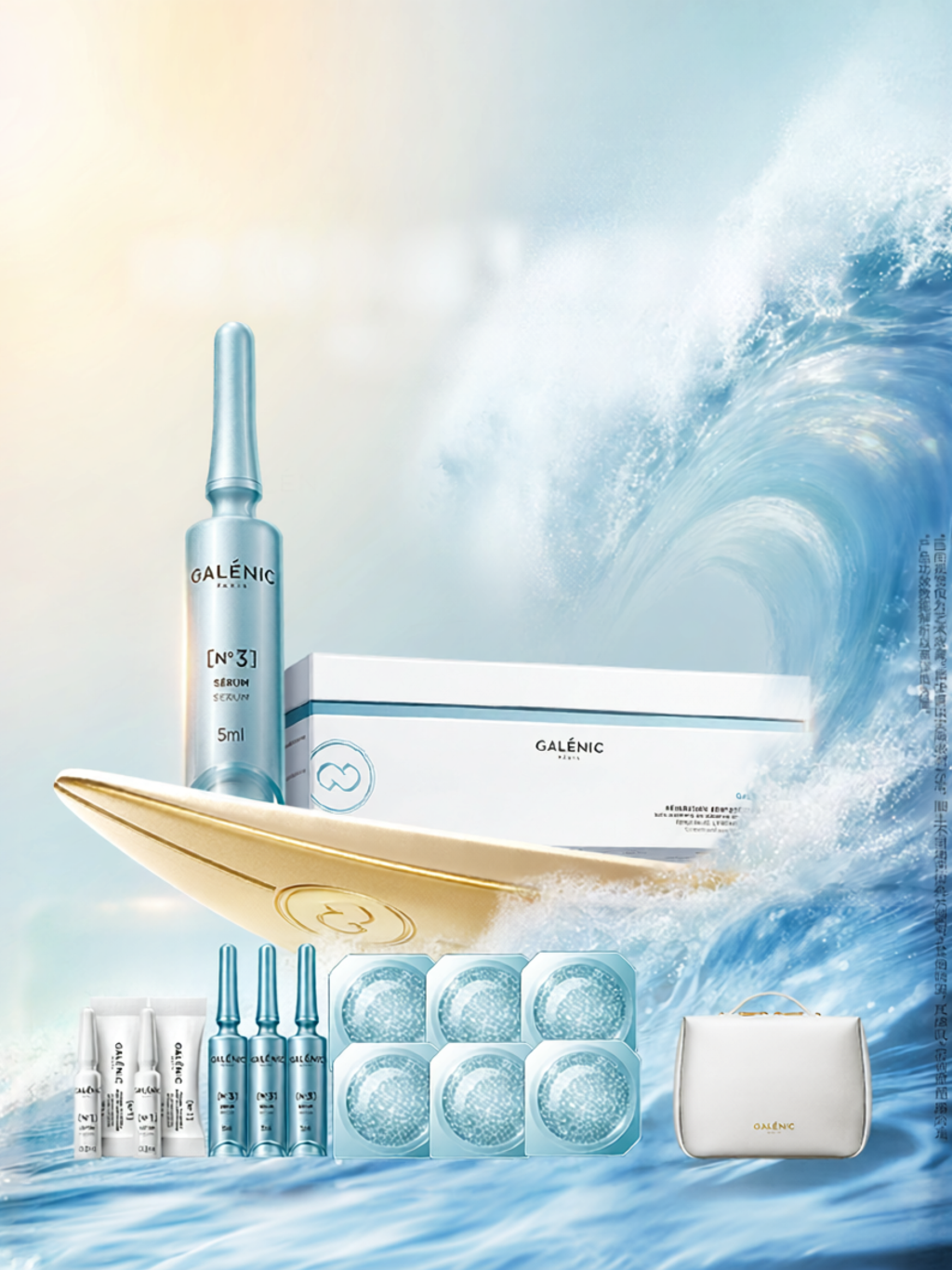 Galenic | Acne Removing Moisturizing Repairing Facial Essence ราคา 5,635 บาท*ส่งฟรี