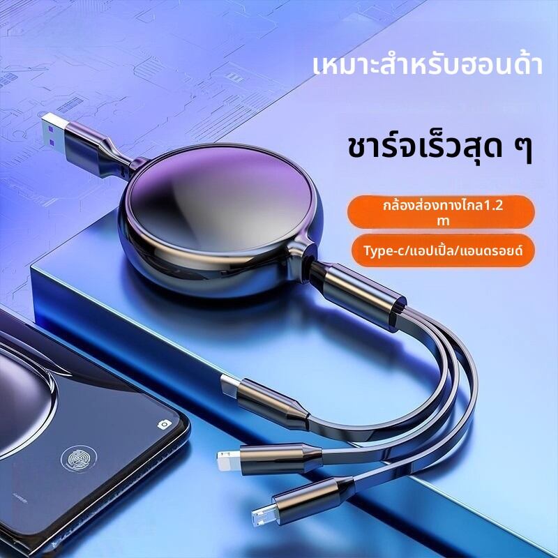 MayPal | Super Fast Charging Car Charger for Honda Fit 3-Port Adapter ราคา 376 บาท*ส่งฟรี