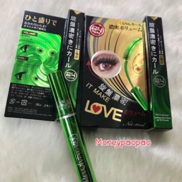 ฉลากไทย (ไม่มีกล่อ่ง) BQ Girl MASCARA บีคิว มาสคาร่า เขียว 10ml