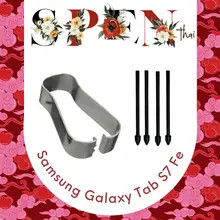 ภาพขนาดย่อของสินค้าพร้อมส่ง อะไหล่หัวปากกา Samsung Galaxy Tab S7 Fe และ Tab S7 fe wifi หัวปากกา Spen ชุดละ 4 หัว มีตัวคีบเปลี่ยน spenthai