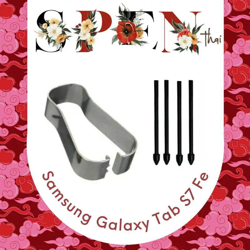 ภาพหน้าปกสินค้าพร้อมส่ง อะไหล่หัวปากกา Samsung Galaxy Tab S7 Fe และ Tab S7 fe wifi หัวปากกา Spen ชุดละ 4 หัว มีตัวคีบเปลี่ยน spenthai