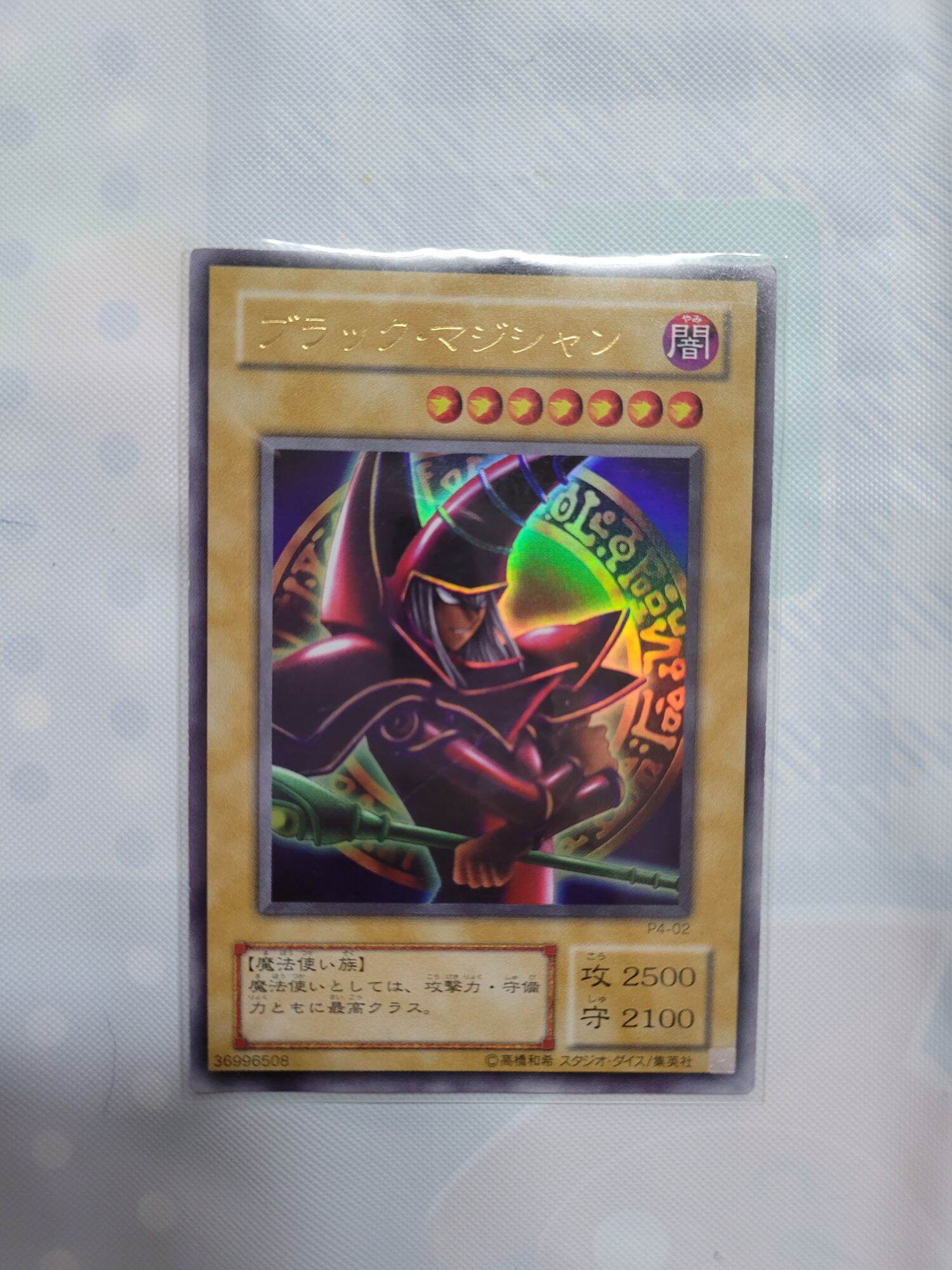 Yu-Gi-Oh! Japanese Version MACR-JP 050 Magician's Left Hand Card - 3-Piece Set, Normal Monster Card