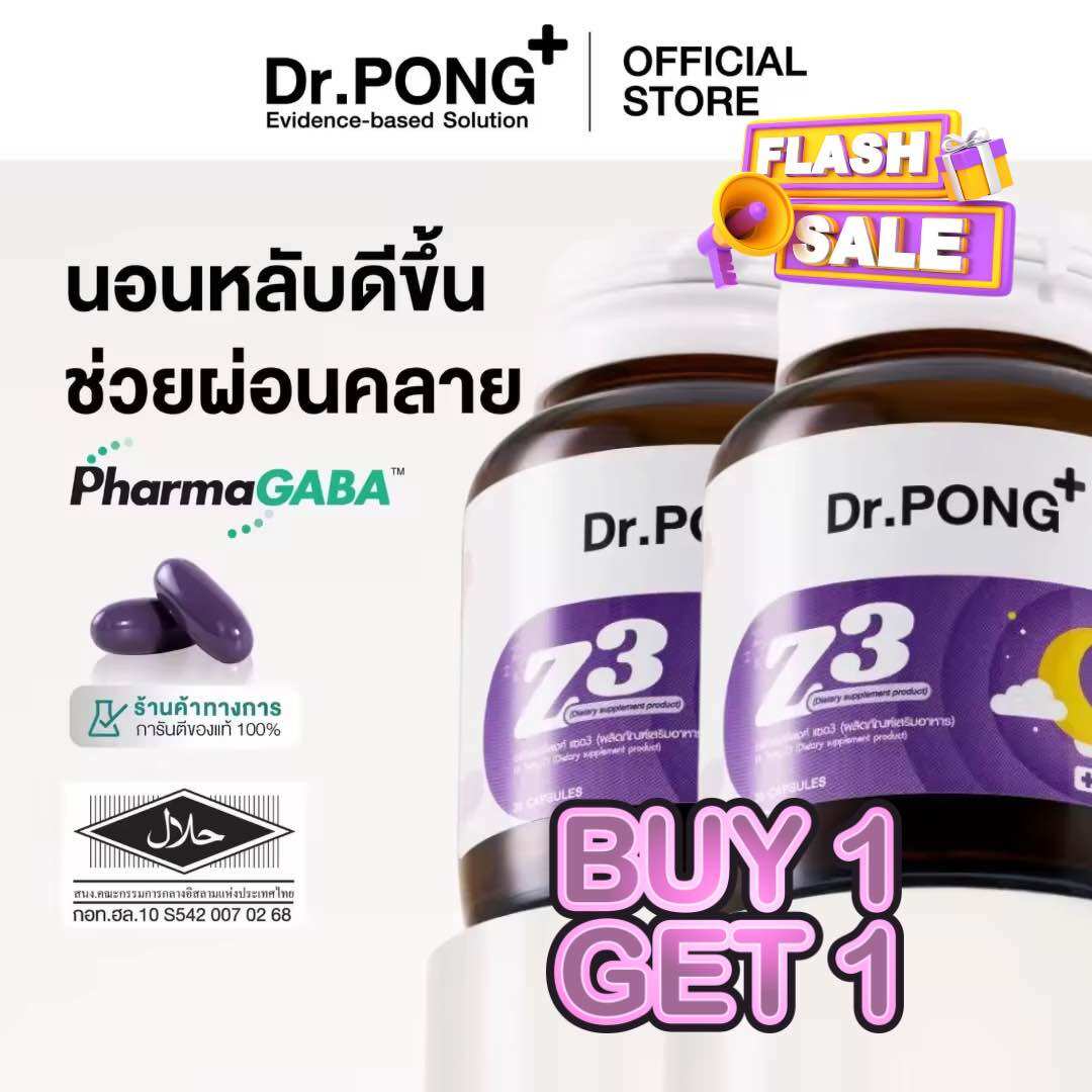 [Buy 1 Get 1 Free] Dr.Pong Z3 - Pharmagaba Sleep Supplement Is a Supplement That Helps You Sleep, Sleep Deeply, and Relax.