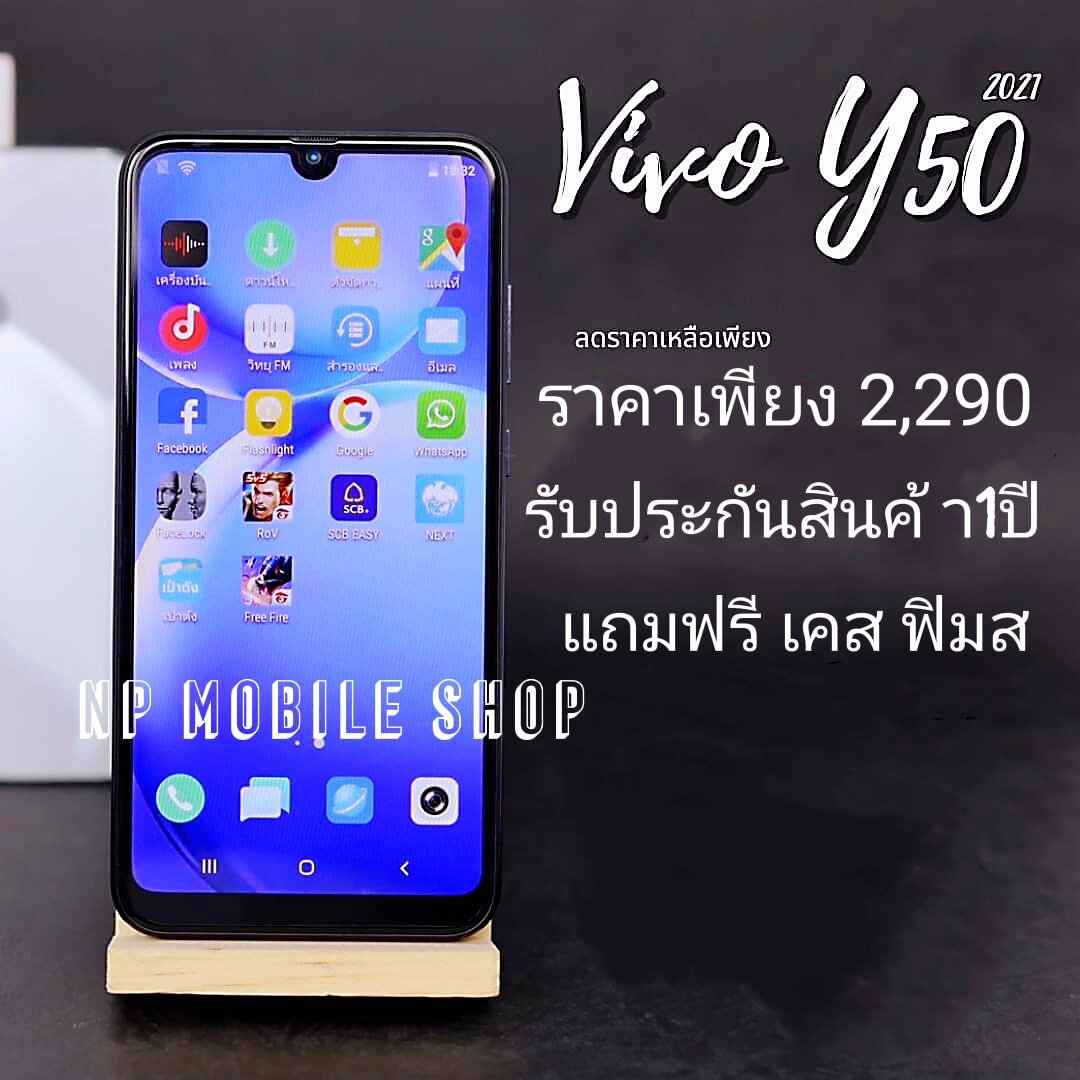 Vivo Y500 5g
