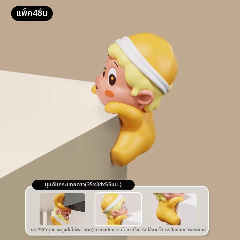 RUIDEDAN | แผ่นกันกระแทกมุมสำหรับเด็ก ป้องกันการชน