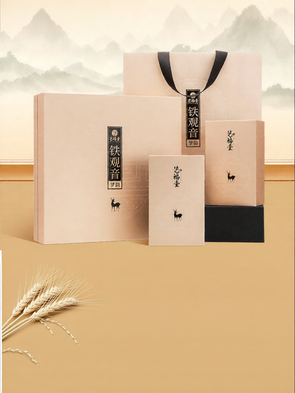 EFUTON TEA | Gift Premium Aroma Tieguanyin Oolong Tea ราคา 1,600 บาท*ส่งฟรี