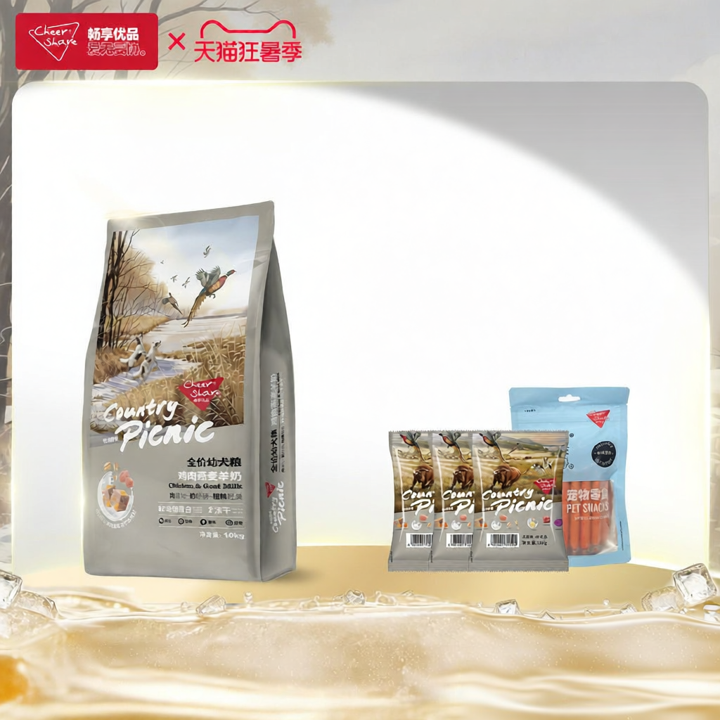 Cheershare | Chicken Oats Goats Milk Freezed Dry Puppy Food 10kg ราคา 4,322 บาท*ส่งฟรี