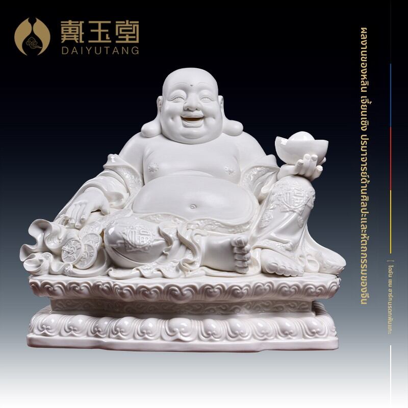 [DAIYUTANG | Living Room Buddha Ceramic Statue 40cm,DAIYUTANG | Living Room Buddha Ceramic Statue 40cm,] ราคา 528,604 บาท*ส่งฟรี
