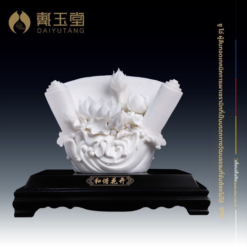 [DAIYUTANG | Handmade Ceramic Decor,DAIYUTANG | Handmade Ceramic Decor,] ราคา 20,044 บาท*ส่งฟรี