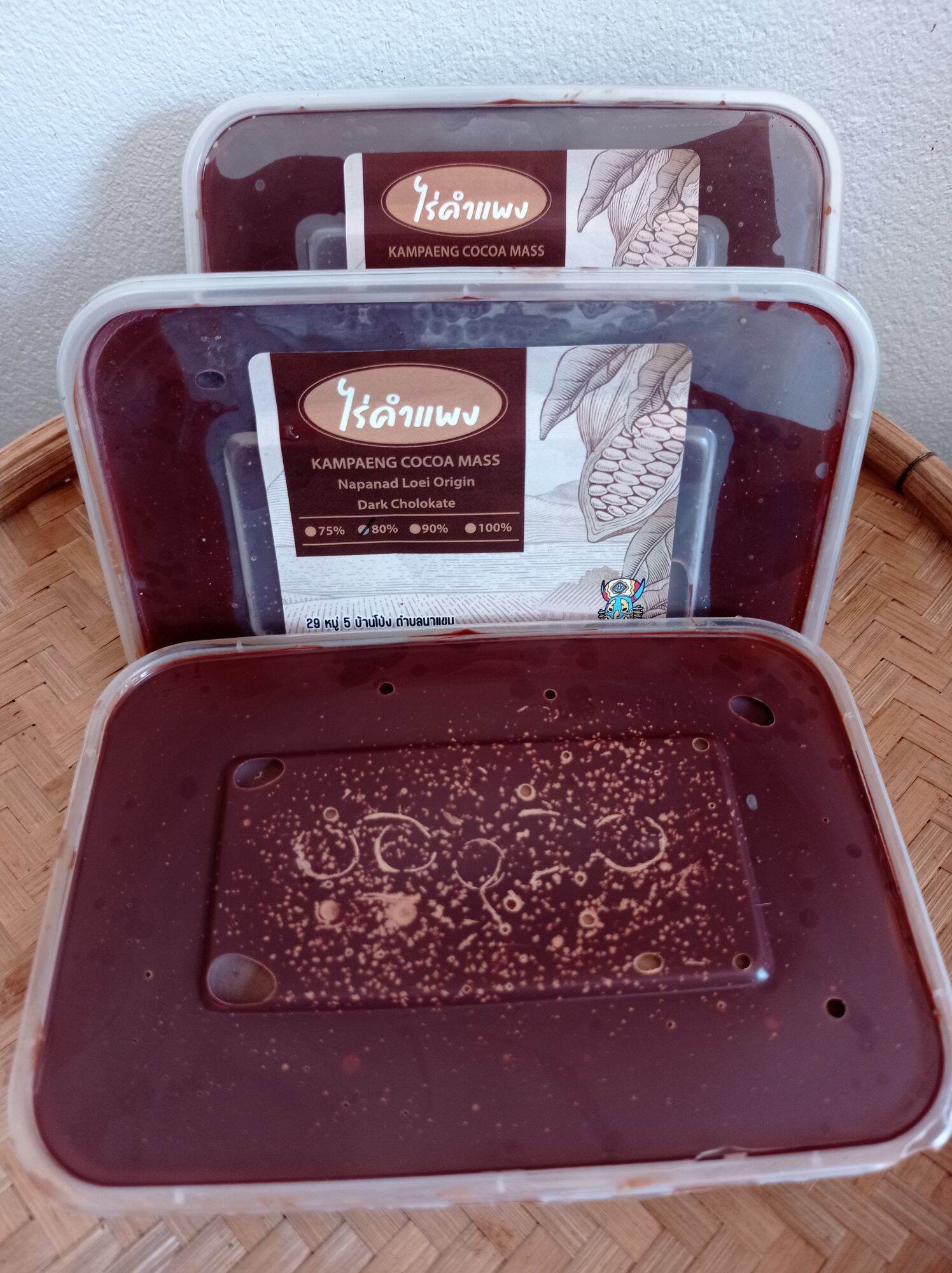 Cocoa mass dark chocolate 80 ไร่คำแพง ThaiPick