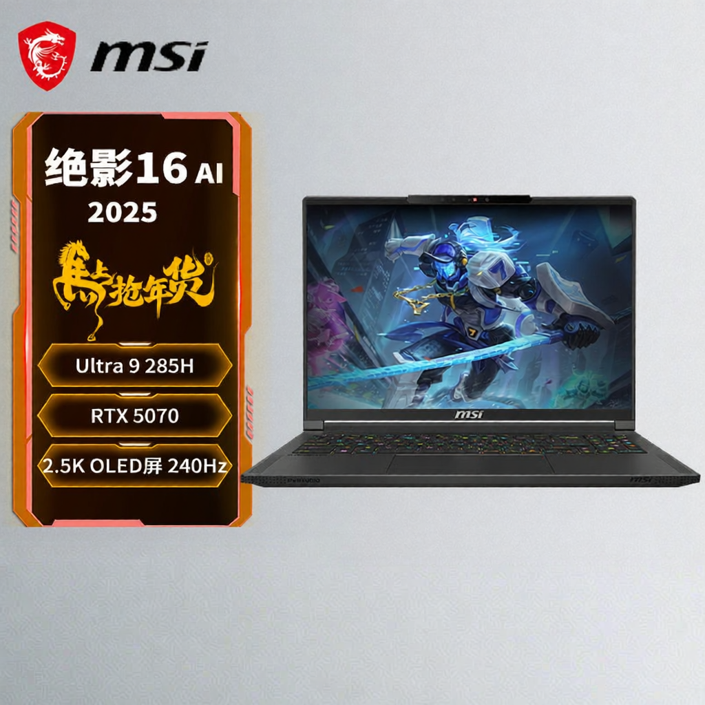 MSI | AI Gaming Laptop 16 inch