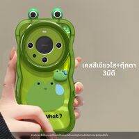 PINFEI | เคสโทรศัพท์ Mate 80 Pro ลายการ์ตูนน่ารัก สีสันสดใส กันกระแทก คลุมเต็มเครื่อง