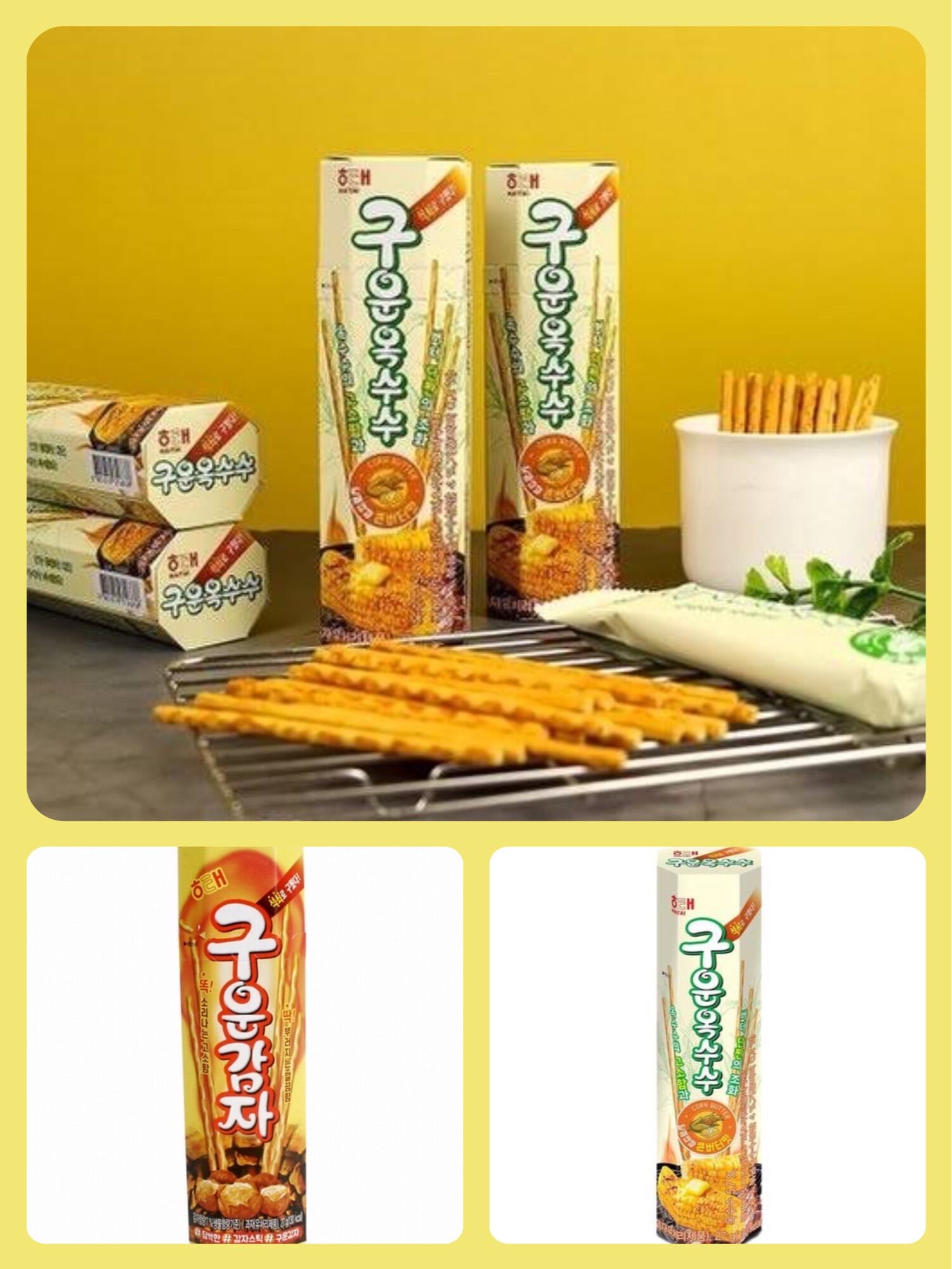 ขนมอบกรอบแบบแท่ง Haitai Gungamja Sticks ราคา 44 บาท*ส่งฟรี