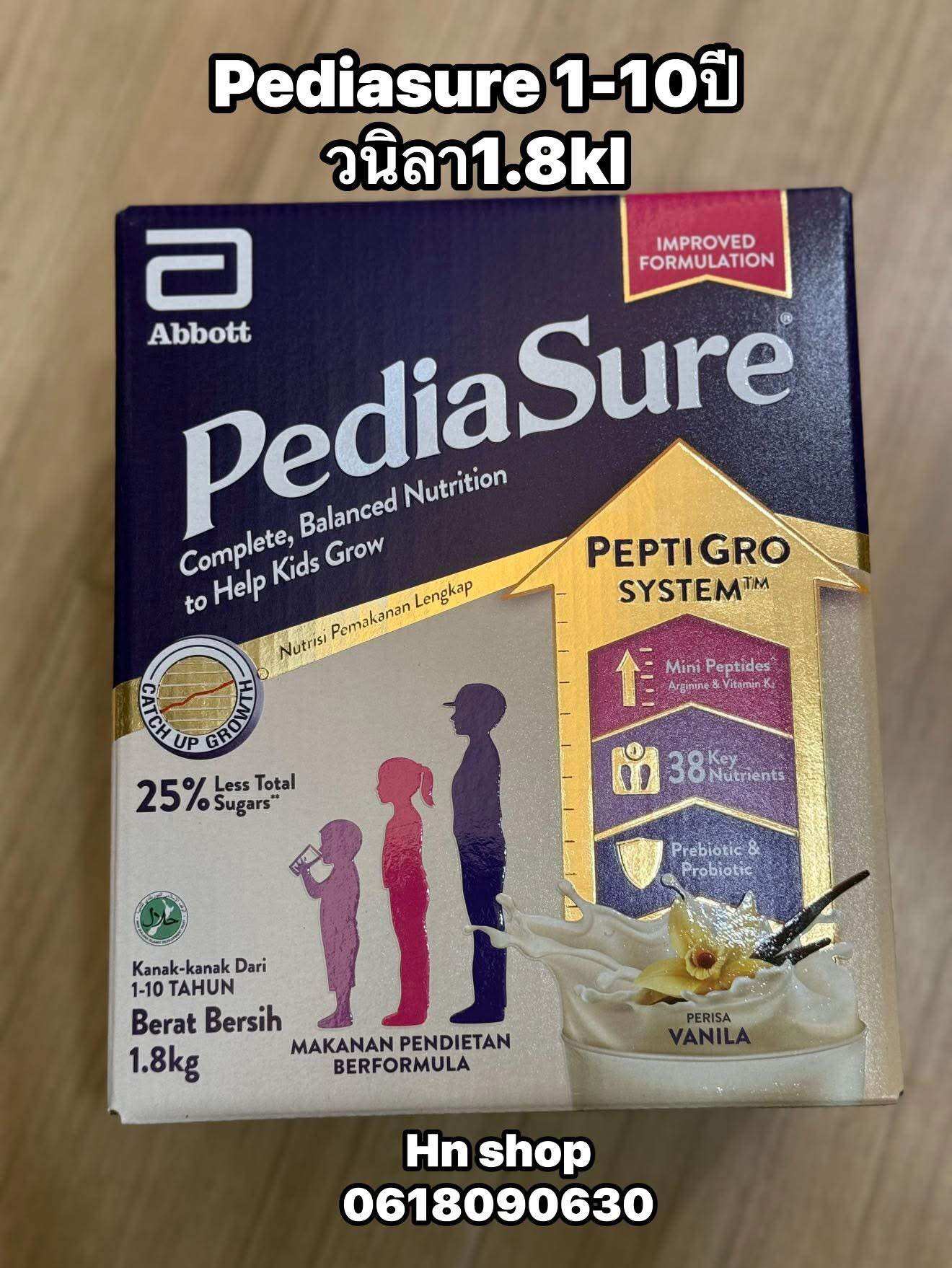 -PEDIASURE TRIPLESURE 1-10 ปี Pediasure คือการสนับสนุนทางโภชนาการที่คิดค้นสูตรทางวิทยาศาสตร์เพื่อช่วยตอบสนองความต้องการทางโภชนาการในแต่ละวันของเด็กและสนับสนุนการเจริญเติบโตที่แท้จริง ด้วยการตอบสนองความต้องการทางโภชนาการในชีวิตประจำวันของเด็กการเจริญเติบโต
