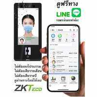 เครื่องสแกนนิ้วมือ SenseFace 4A ดูผ่าน Line ฟรี ไม่ต้องลงโปรแกรม (ฟังชั่นพิเศษเฉพาะร้านเรา) สแกนใบหน้า สแกนลายนิ้วมือ บัตร