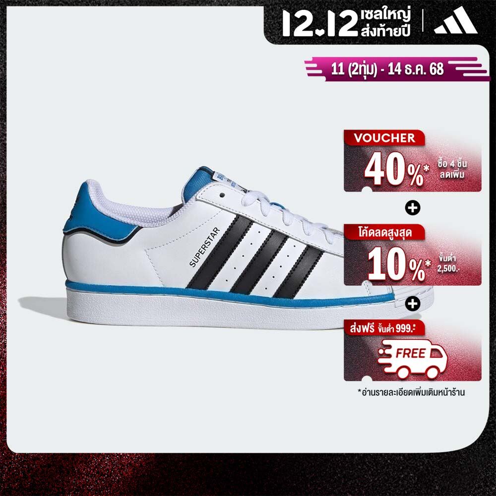 adidas gazelle silver green womens สีขาว adidas รองเท้าผู้ชาย Superstar main image 0