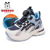 Bobdog | รองเท้ากีฬาเด็กฤดูใบไม้ร่วง
