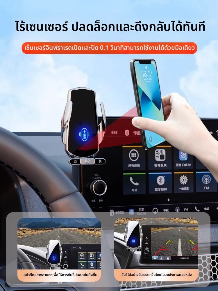 TENGYUN | Car Phone Mount for 2023 Honda Civic Accord Inspire XRV Vezel ราคา 201 บาท*ส่งฟรี