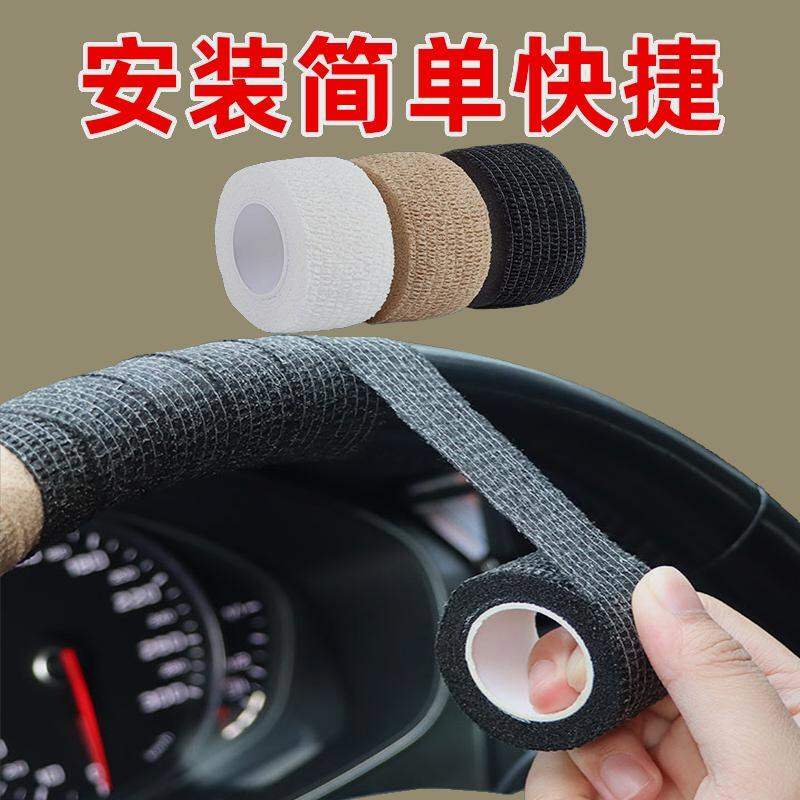 Four-Season Anti-Slip Baby Stroller Car Steering Wheel Protection Cover Wrapping Tape Sweat Absorbent Handle Single Bike