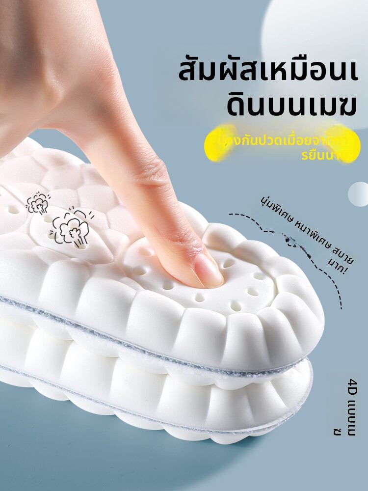 ZHIHAOEN | Shock Absorption Sweat-Absorbing Breathable Shoe Insoles for Women's and Men's Trainers - ยี่ห้อ ZHIHAOEN ราคา 3,453 บาท*ส่งฟรี