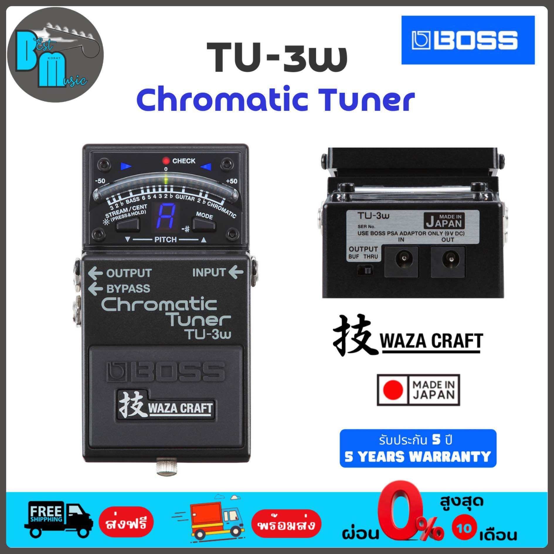 BOSS TU-3w WAZA CRAFT Chromatic Tuner Made in Japan เครื่อง