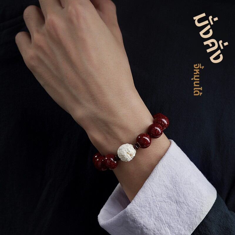 Blackmores | Cinnabar Mammoth Ivory Fully Translucent Men's Bracelet ราคา 48,384 บาท*ส่งฟรี