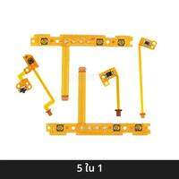 สายแพรปุ่ม DATA FROG รุ่น ZL/ZR L SL SR สำหรับ Switch | ชุดซ่อมสายริบบิ้นเฟล็กซ์สำหรับอุปกรณ์เสริมคอนโทรลเลอร์ NS