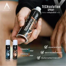 ภาพขนาดย่อของภาพหน้าปกสินค้าULTIMATE TECHsolutionX Spray สเปรย์กันตะคริว อัลติเมท เทคโซลูชั่นX คลายกล้ามเนื้อ สูตรร้อน เย็น สำหรับ วิ่ง ปั่นจักรยาน จากร้าน RisingsunBKK บน Lazada ภาพที่ 6