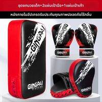 GINGPAI | ถุงมือมวยเด็กแบบหนาและระบายอากาศ