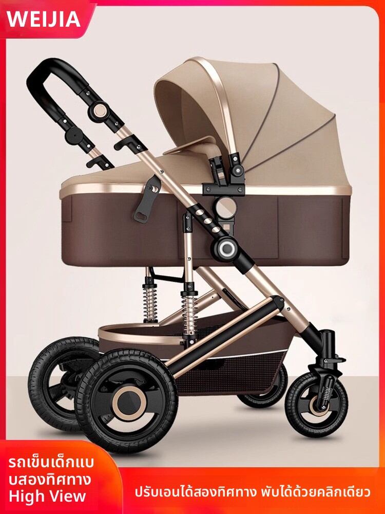 [WEIJIA | High View Baby Stroller 0-3 Years Foldable Bidirectional Shock Absorption,WEIJIA | High View Baby Stroller 0-3 Years Foldable Bidirectional Shock Absorption,]