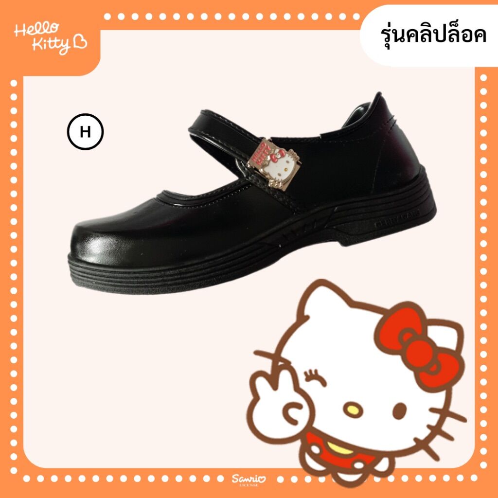 ของแท้ ถูกลิขสิทธิ์ รองเท้านักเรียนเด็กหญิง Sanrio Hello Kitty รองเท้านักเรียนคิตตี้ แบบคลิปล็อค รองเท้าคิตตี้ ราคา  463 บาท*ส่งฟรี