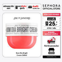 Sol de Janeiro Bom Dia Bright™ Cream