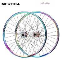 MEROCA | ดุมล้อจักรยานเสือภูเขา AM แบบแกนปลดเร็ว ถอดประกอบง่าย น้ำหนักเบา