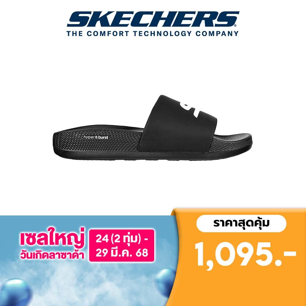 Skechers สเก็ตเชอร์ส รองเท้าแตะผู้ชาย Men On-The-GO Hyper Slide Sandals - 246020-BLK ราคา 1,095 บาท*ส่งฟรี