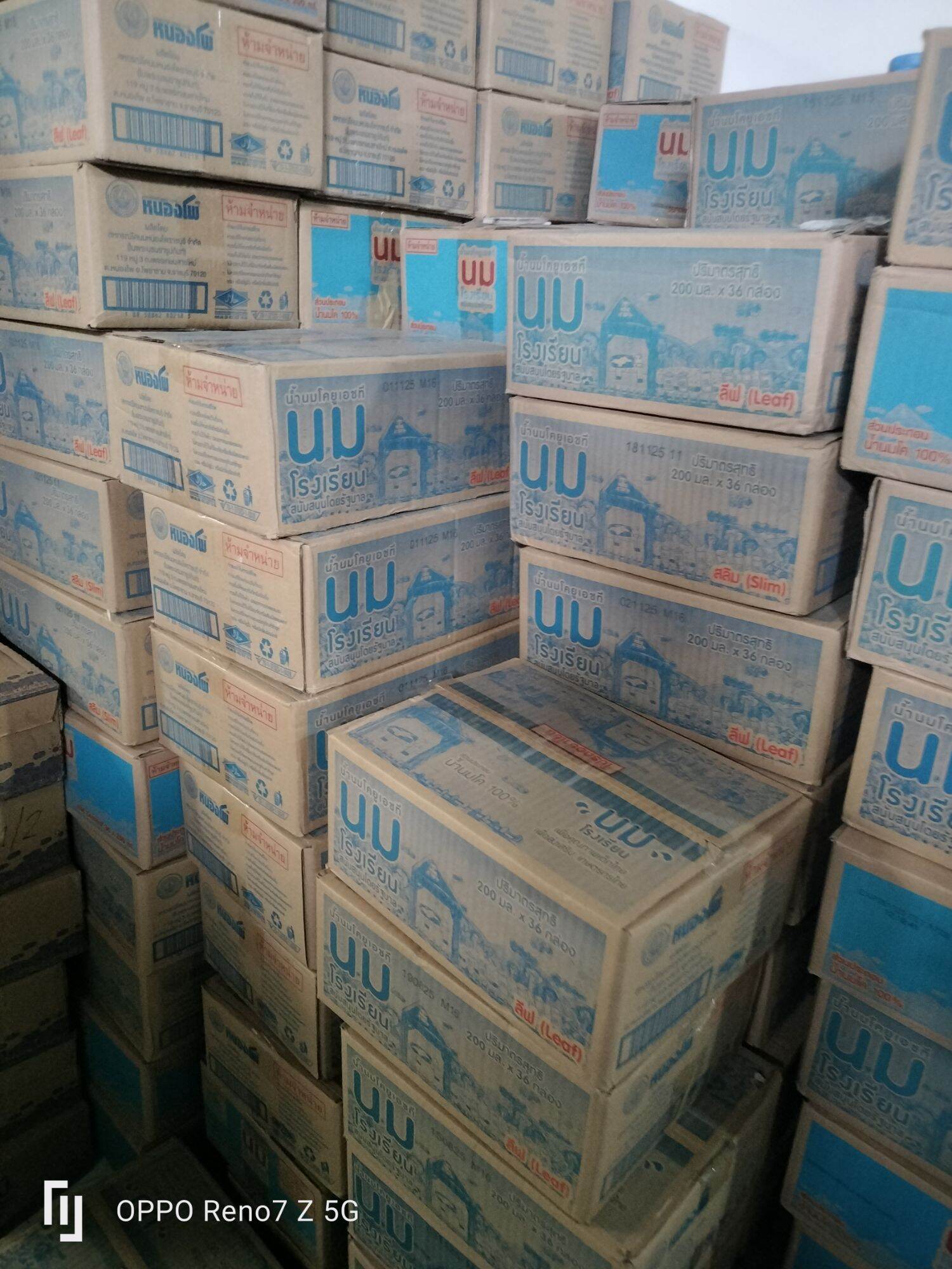นมโค 100%รสจืด