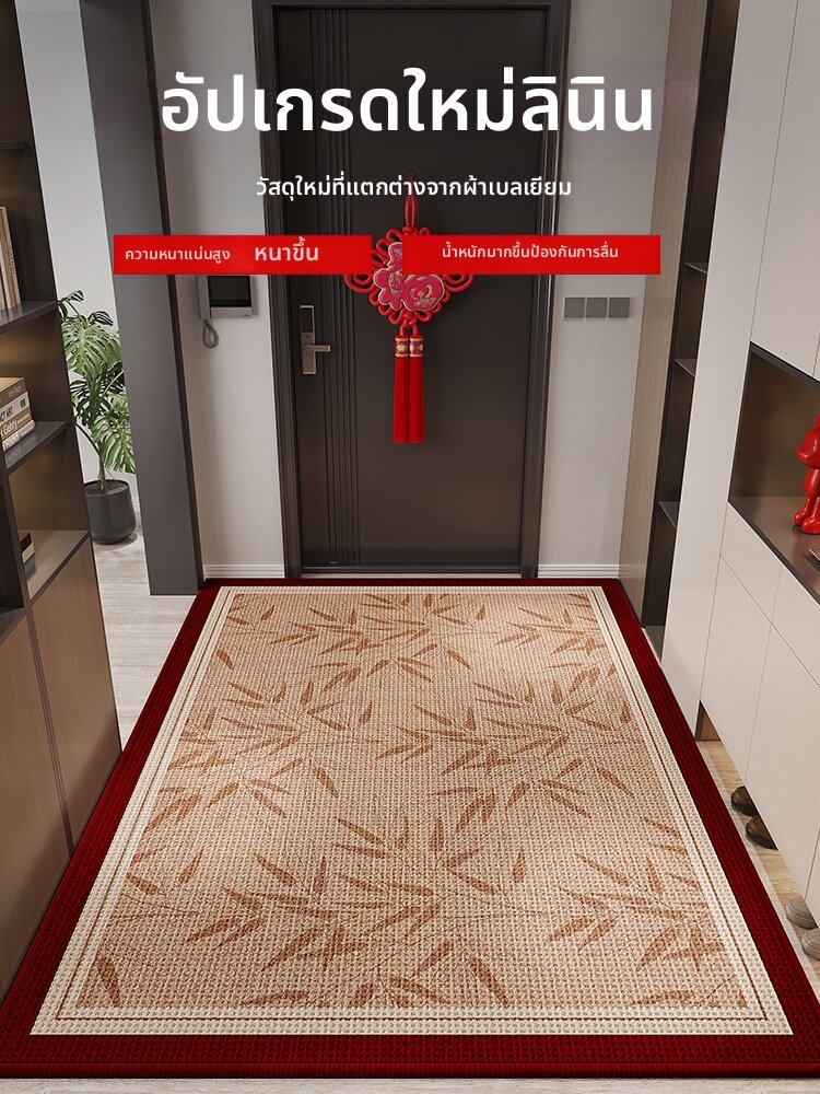 ZHUJUN | Festive Red Durable Slip-Resistant Door Mat ราคา 2,066 บาท*ส่งฟรี