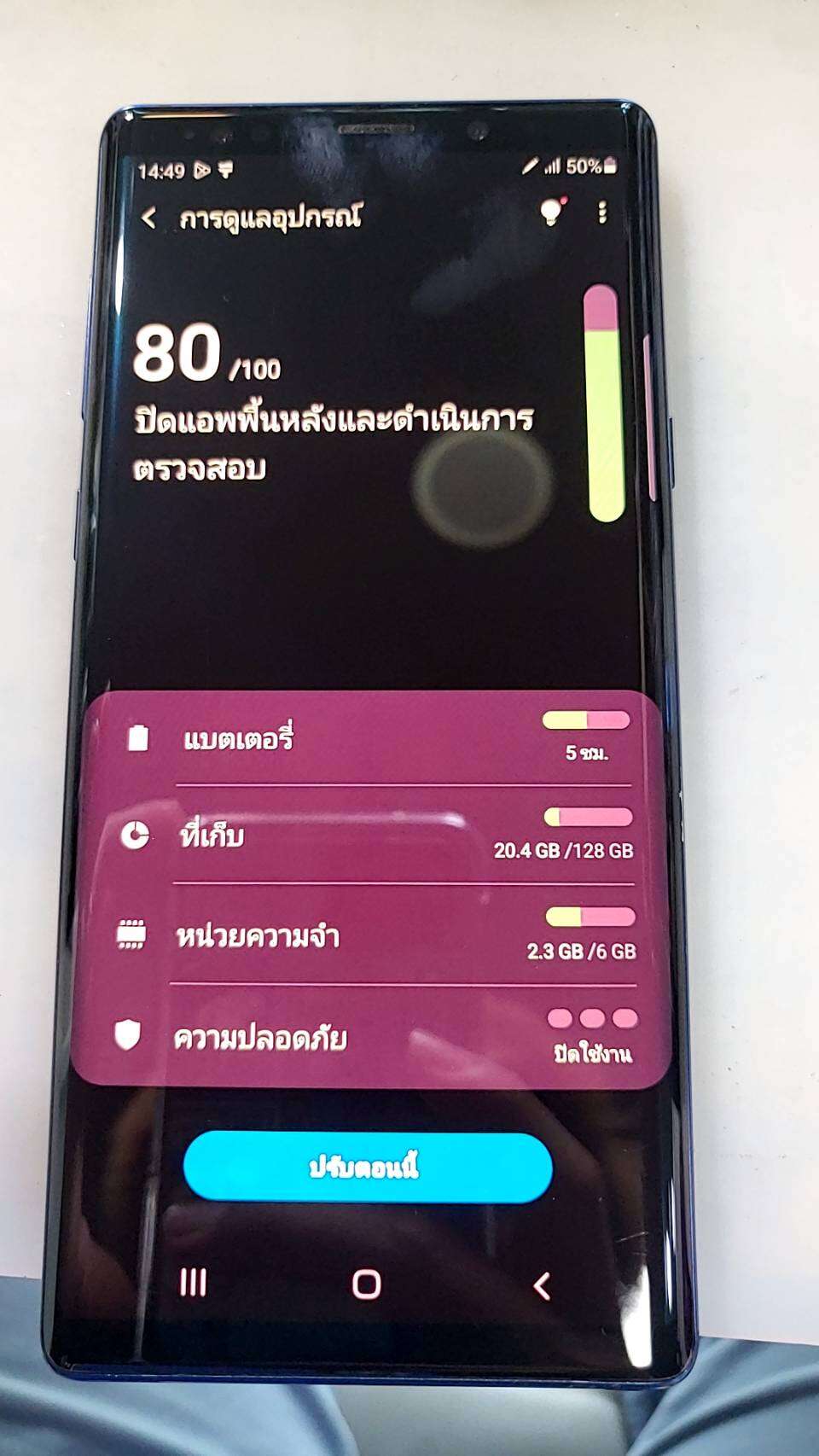 Note 9 ราคา 3,000 บาท*ส่งฟรี