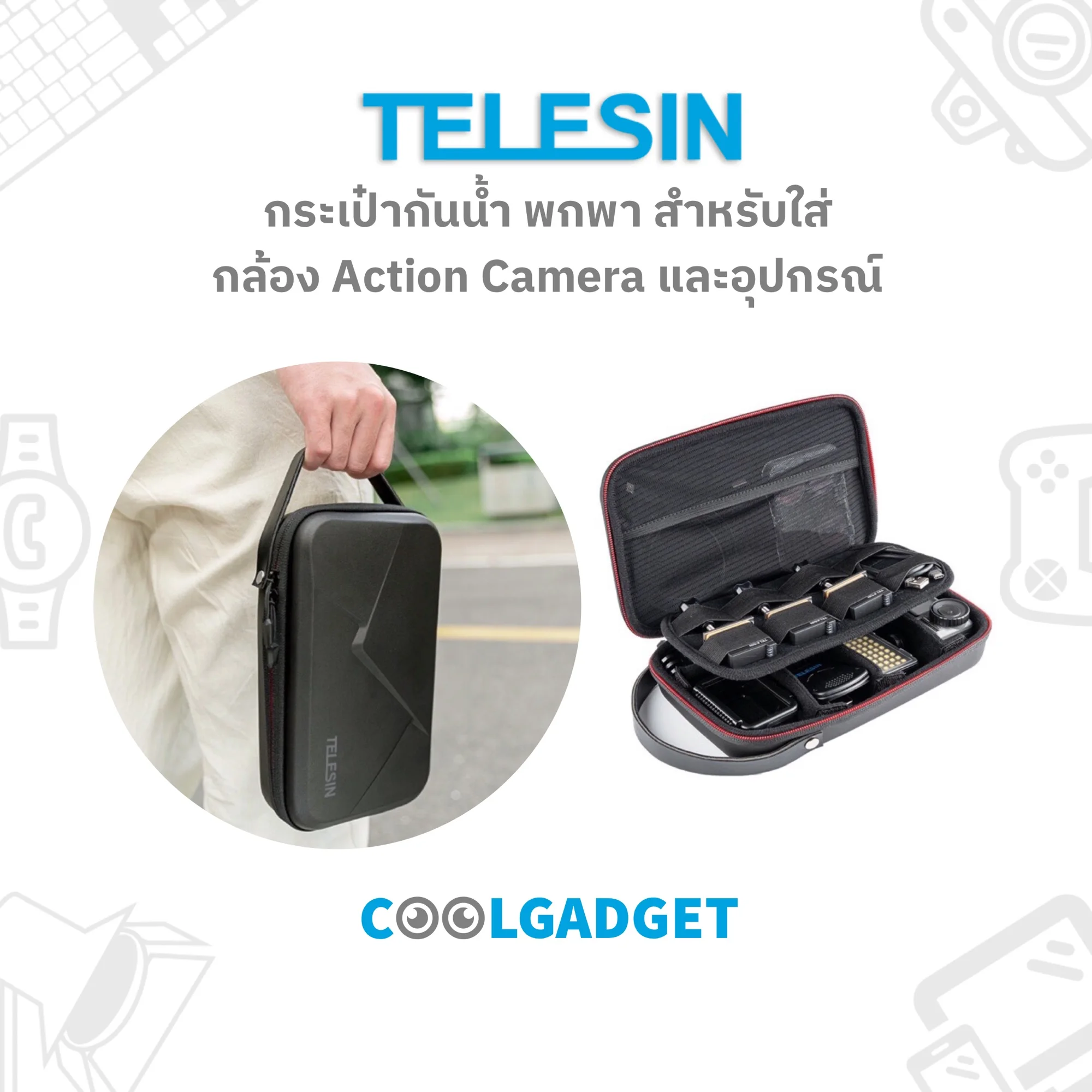 Telesin Water resistant Carry Case Bag กระเป๋ากันน้ำใส่กล้อง อุปกรณ์ Hero8, GoPro Max,Action Cam