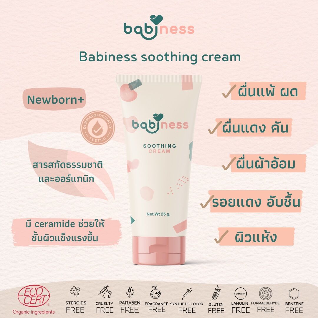 Lambikins Blanket Cream main image 1