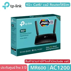 ภาพหน้าปกสินค้าTP-LINK MR600 4G Routerใส่Sim AC1200 4G+Cat6 Ver2.0 Wireless Dual Band Gigabit Router ที่เกี่ยวข้อง