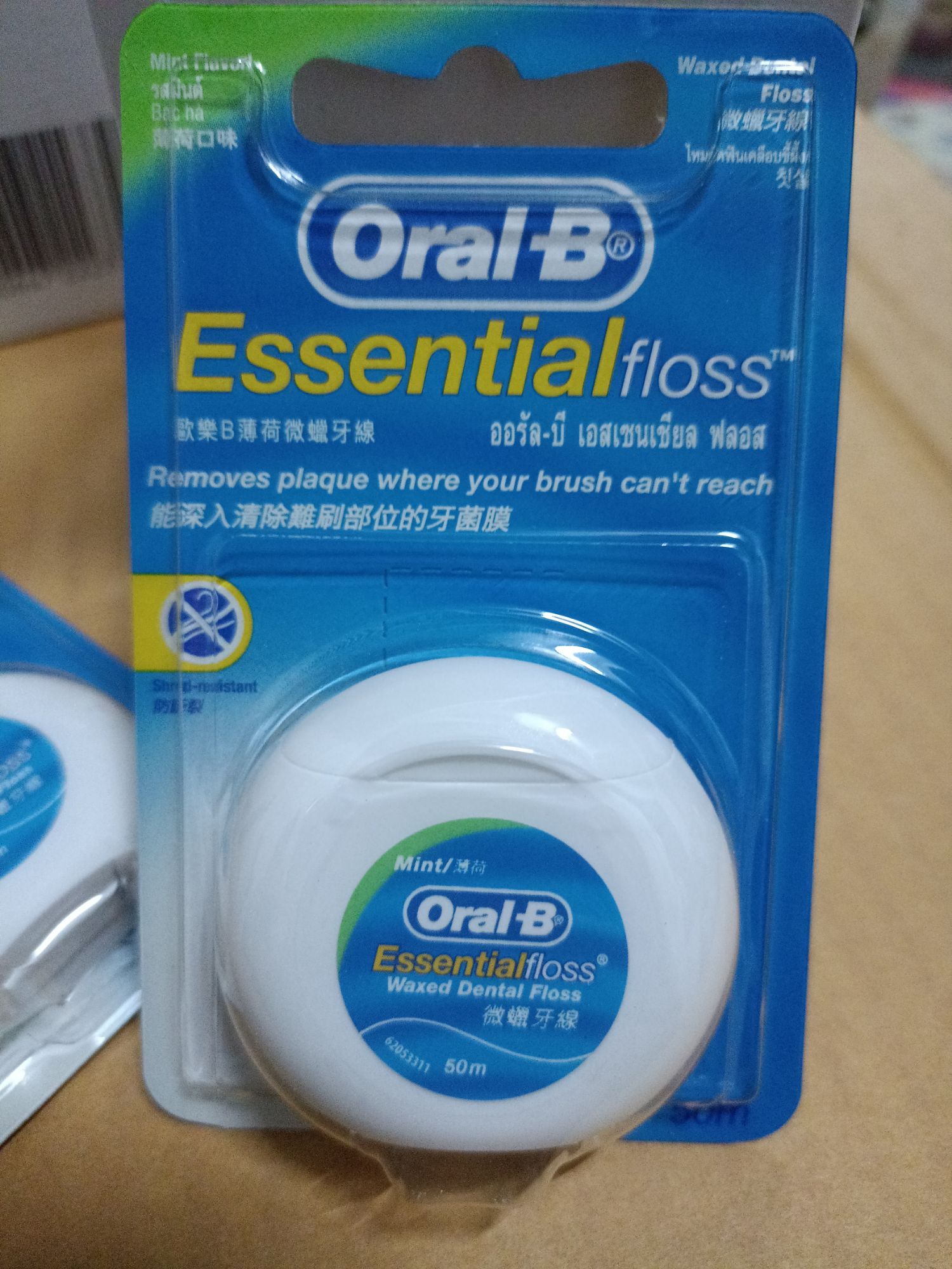 ไหมขัดฟันOral-B Essential floss 50 m