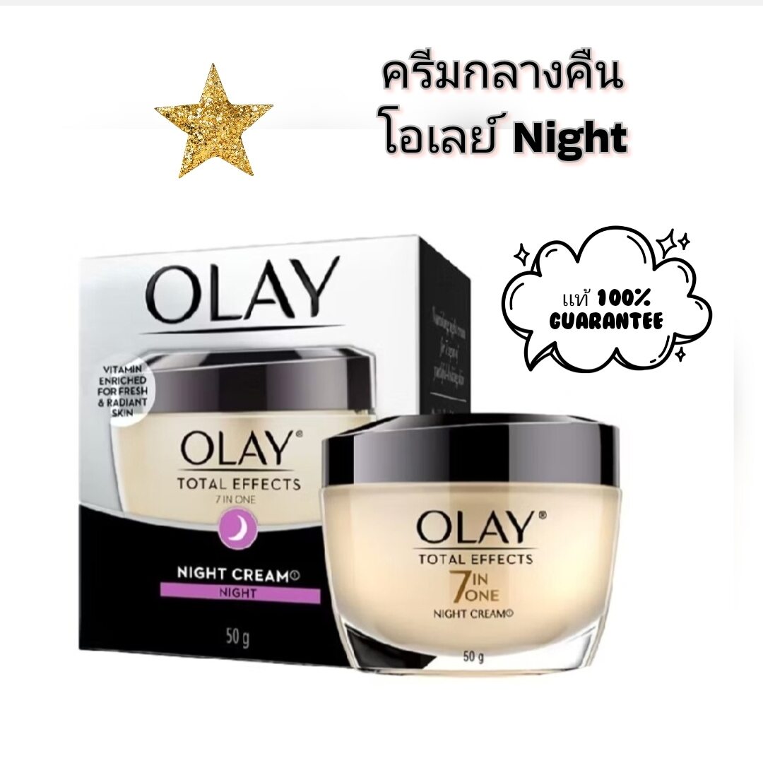 Olay Total Effect Night Cream, Size 50ml. ราคา 295 บาท*ส่งฟรี