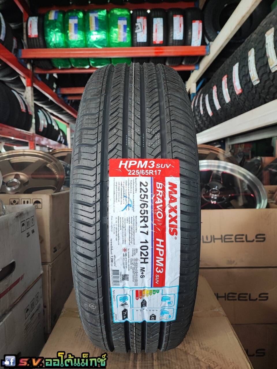 24-maxxis-hp-m3-225-65-17-4