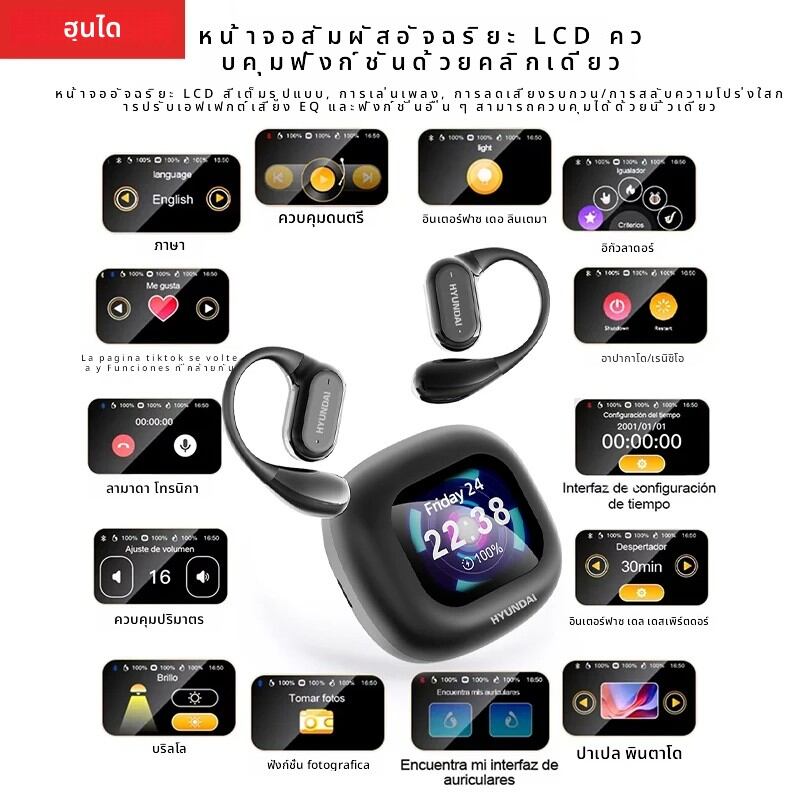 Choice HYUNDAI HY-Q18 AI หูฟังการแปลแบบเรียลไทม์ LED Touch หูฟังนักแปลบลูทูธไร้สายสําหรับการเดินทางเพื่อธุรกิจ ราคา 463 บาท*ส่งฟรี