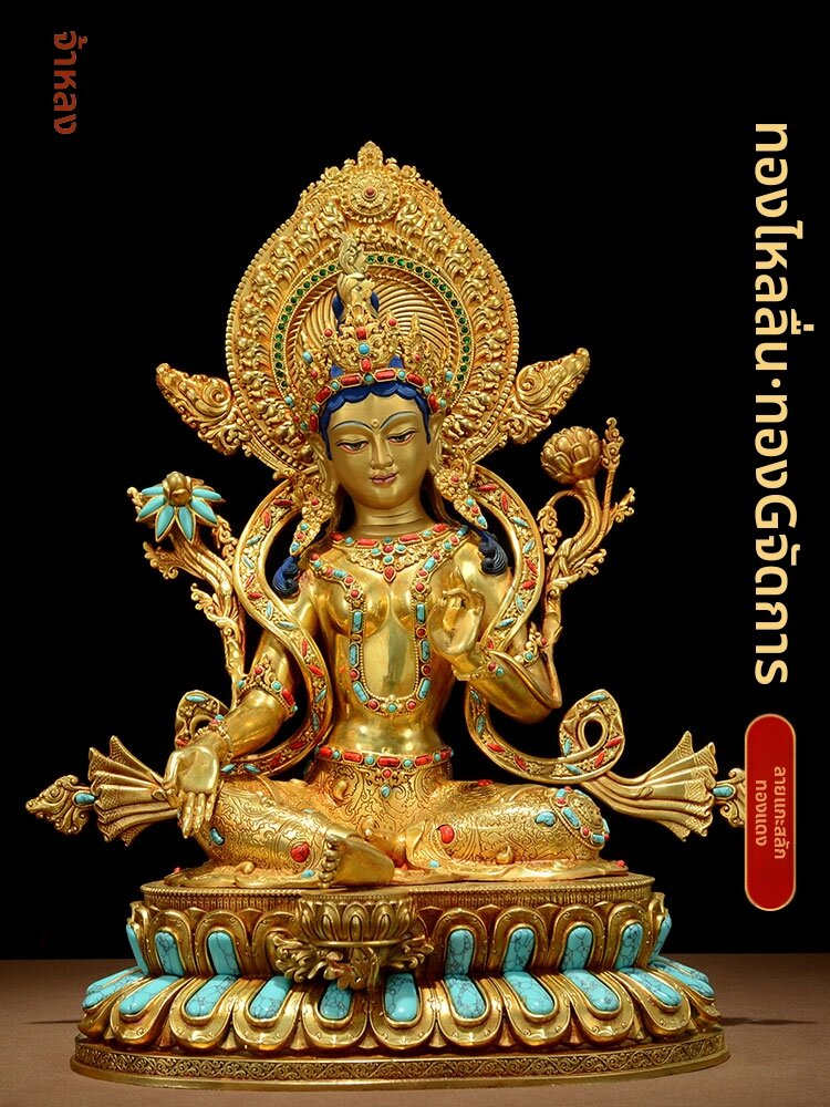 CHUANGLONG | Gilded Bronze Buddha Statue 10 Inch ราคา 6,536 บาท*ส่งฟรี