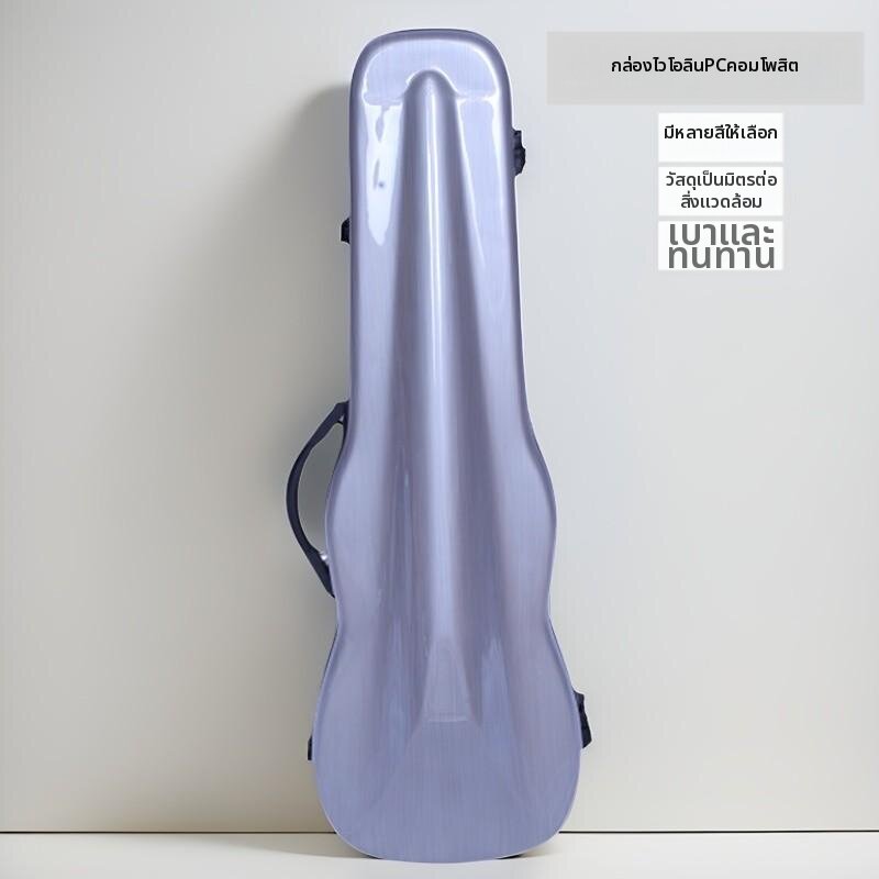 KAPAIER | Pressure Resistant Lightweight Violin Case 1.8kg ราคา 2,955 บาท*ส่งฟรี