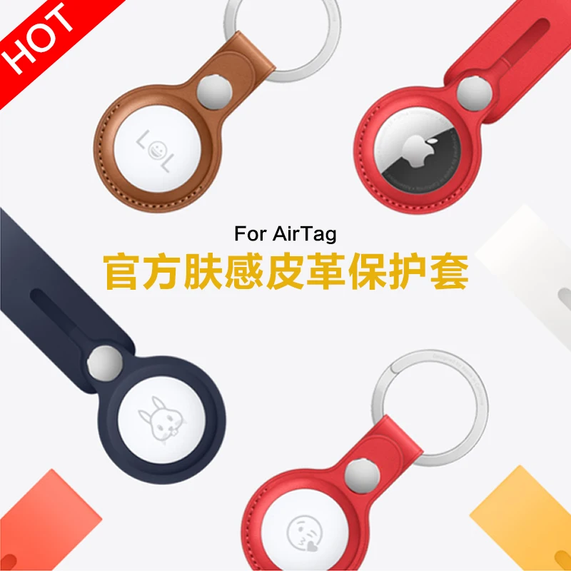 เหมาะสำหรับ Apple airtags เคสป้องกันผิวรู้สึกหนังสัตว์ iPhone Air Tag เคสป้องกัน Tags ป้องกันการสูญหายกันกระแทกป้องกันการสูญหายอุปกรณ์อุปกรณ์ติดตามที่เกี่ยวแหวน Apple airtag Case