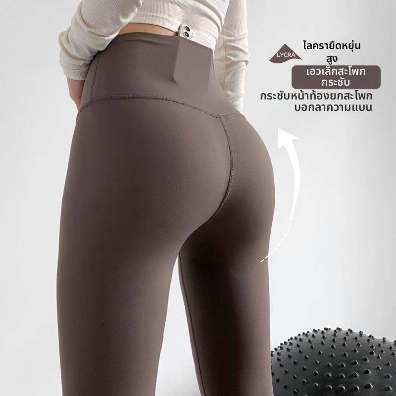 High Waist Butt Lifting Yoga Pants High Elasticity