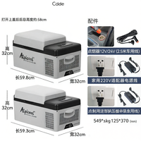 Alpicool | ตู้เย็นใช้ได้ทั้งในรถและบ้าน 12V-24V ระบบคอมเพรสเซอร์