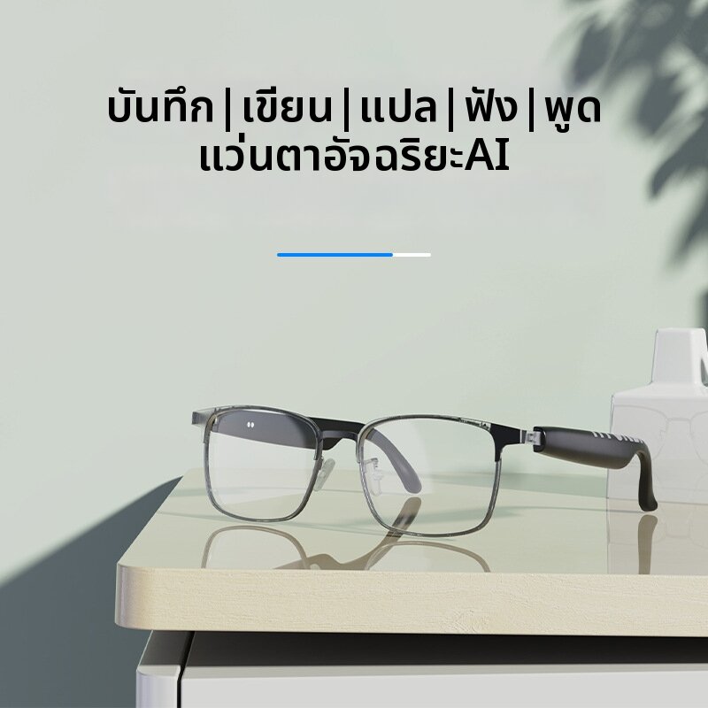 AOBIXIONG | Intelligent AI 144 Languages Interpreting Glasses ราคา 1,150 บาท*ส่งฟรี